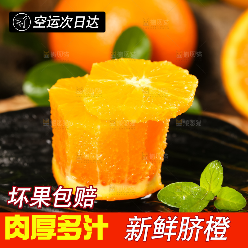 黑底上摆放着橙子