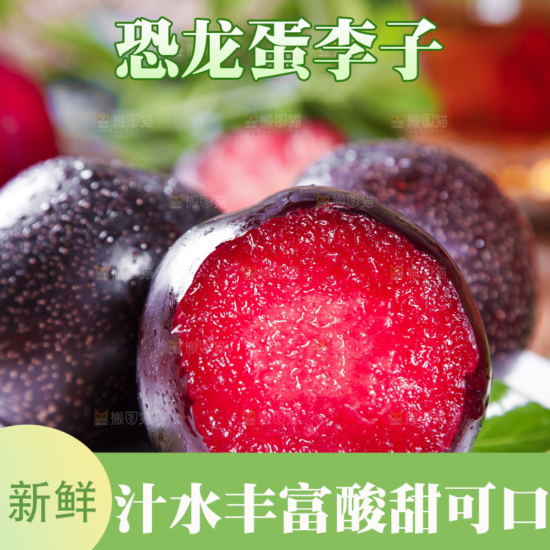 盘子里装着黑布林