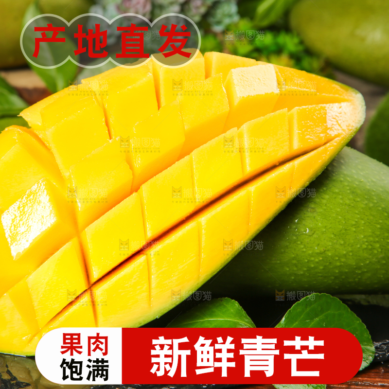 黑底上摆放着越南大青芒