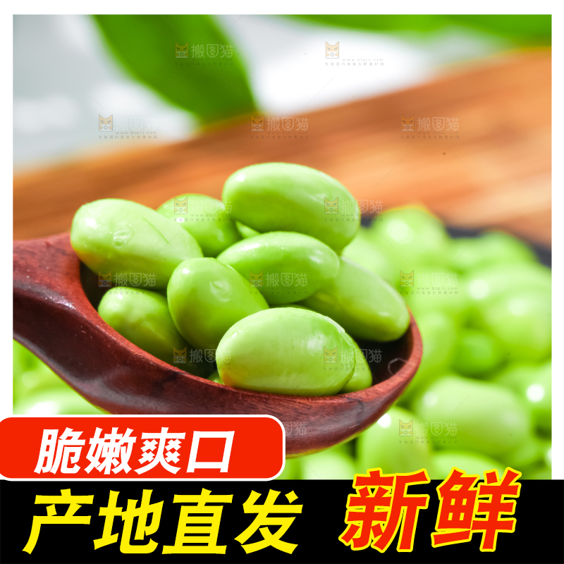 勺子上放着青豆