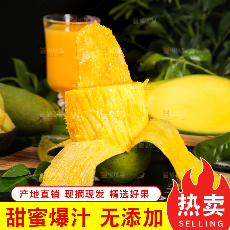 木底上摆放着青芒