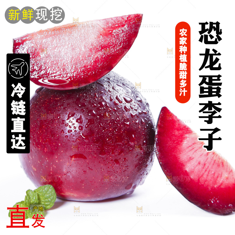 白底上摆放着红布林