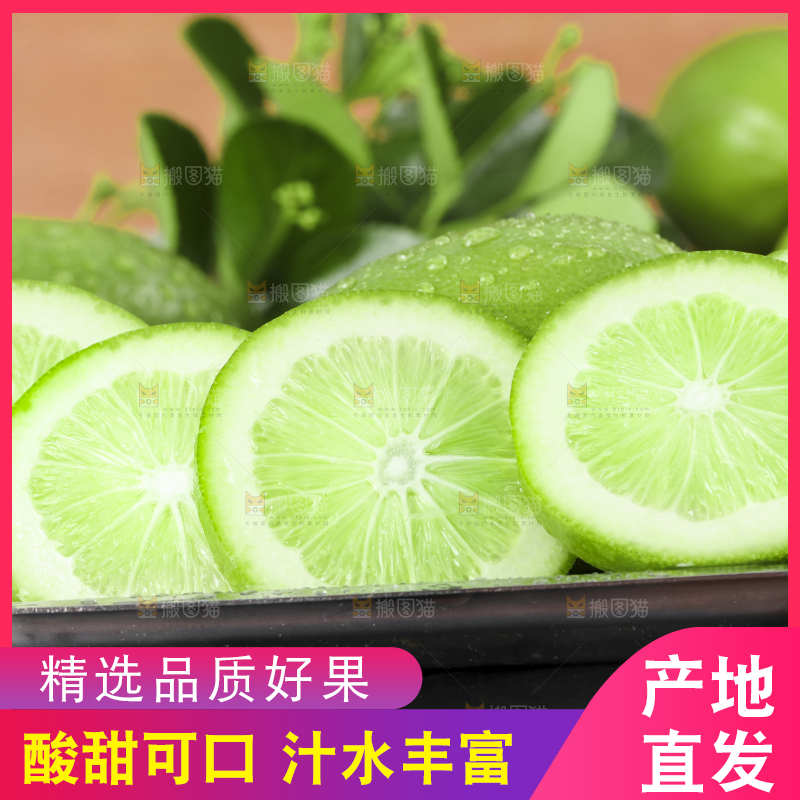碟子里装着无籽香水柠檬