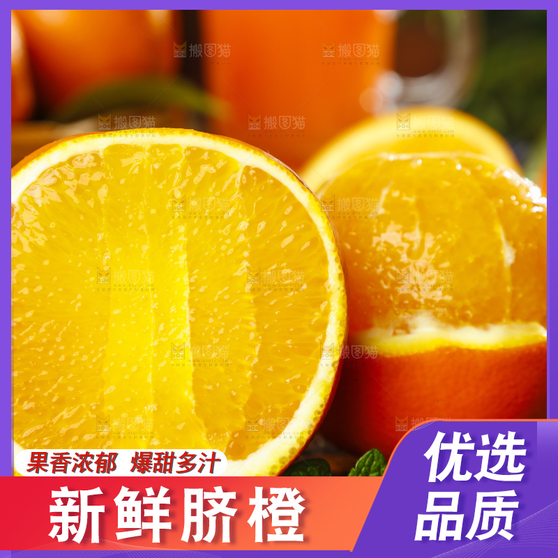深底上放着赣南脐橙