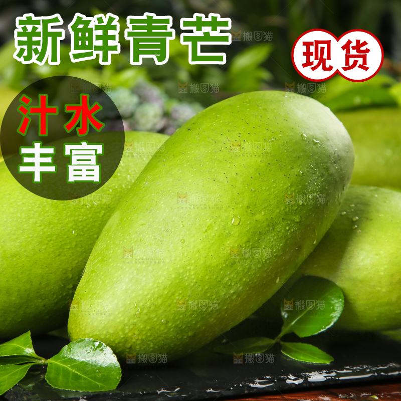 黑底上摆放着大青芒