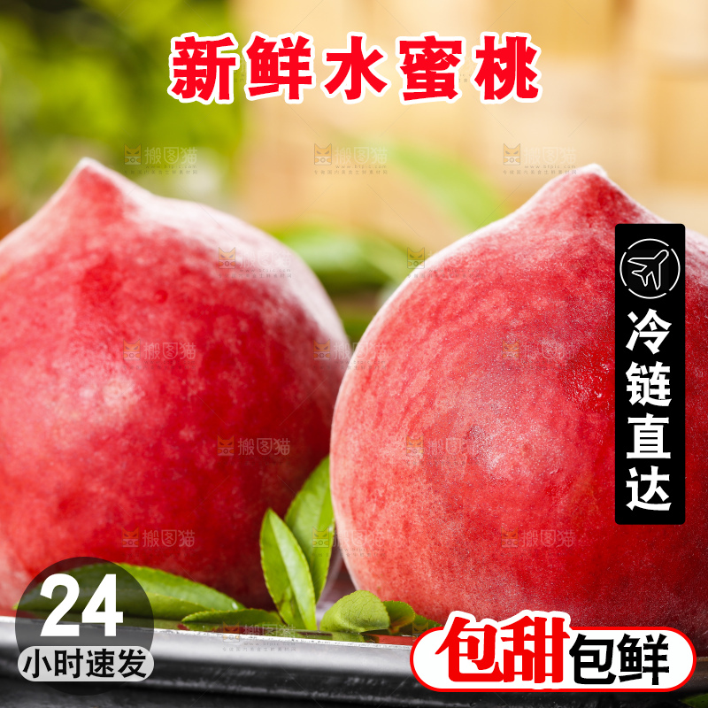 碟子里装着新鲜水蜜桃