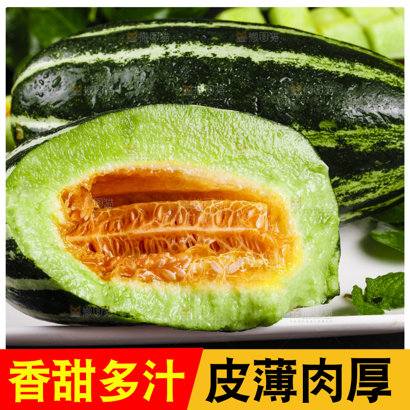 盘子里装着酥蜜9号