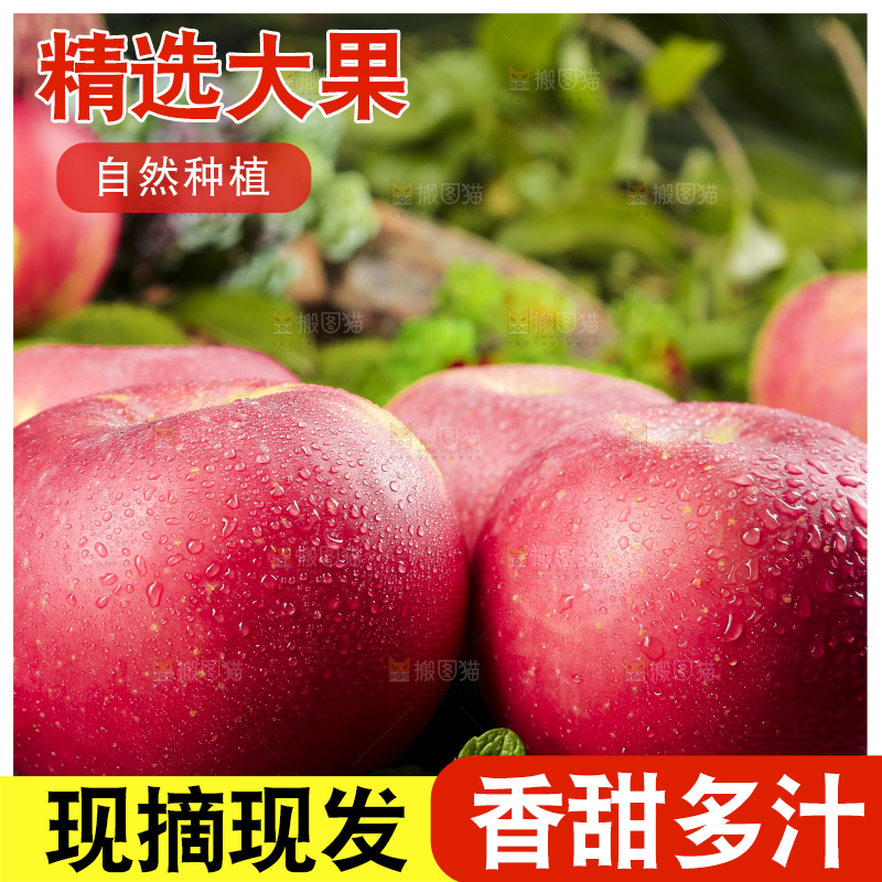 黑底上摆放着嘎啦苹果