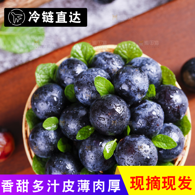 篮子里装着云南夏黑葡萄