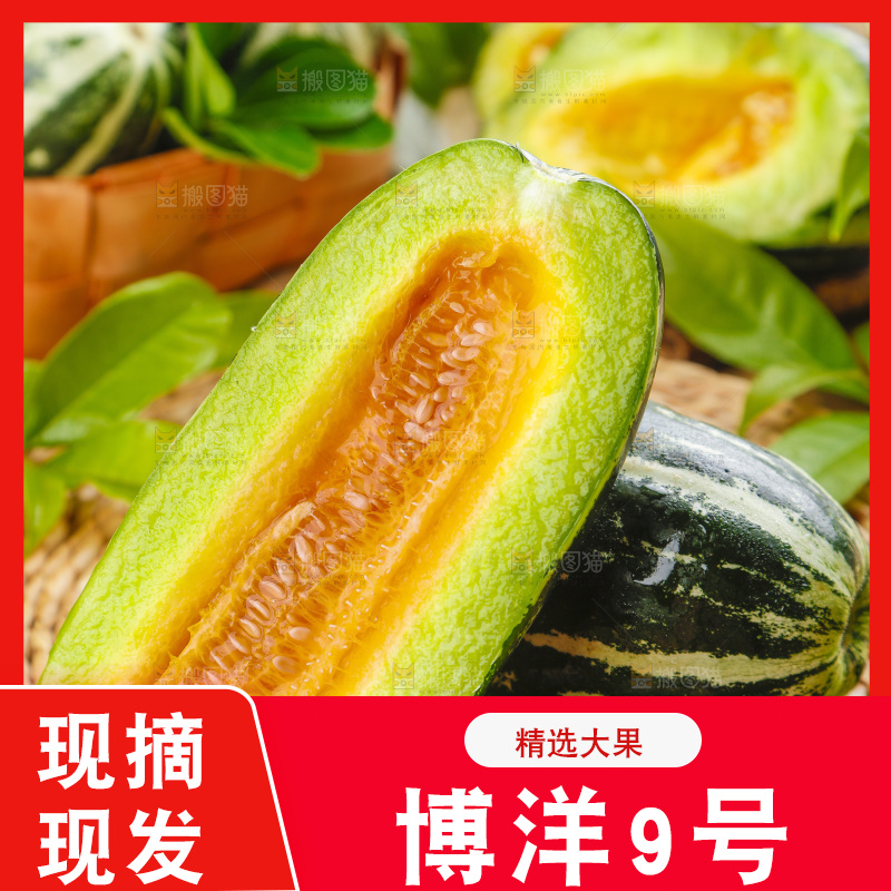 木底上放着酥蜜9号