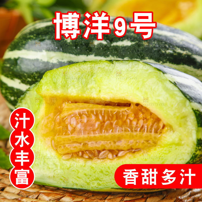 木底上放着酥蜜9号