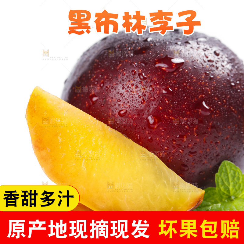 白底上摆放着进口黑布林