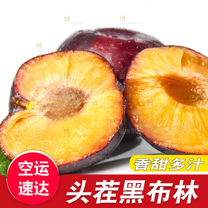 白底上放着进口黑布林