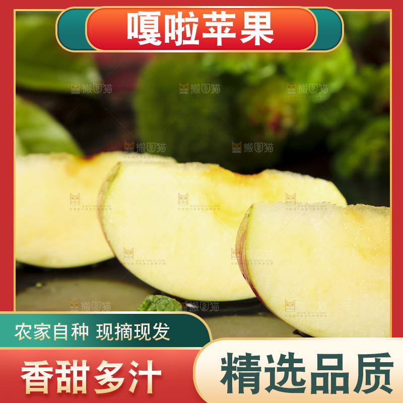 黑底上放着切块的苹果 