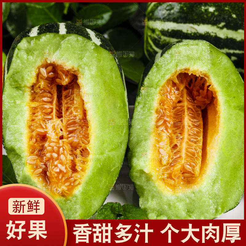 盘子里装着酥蜜9号