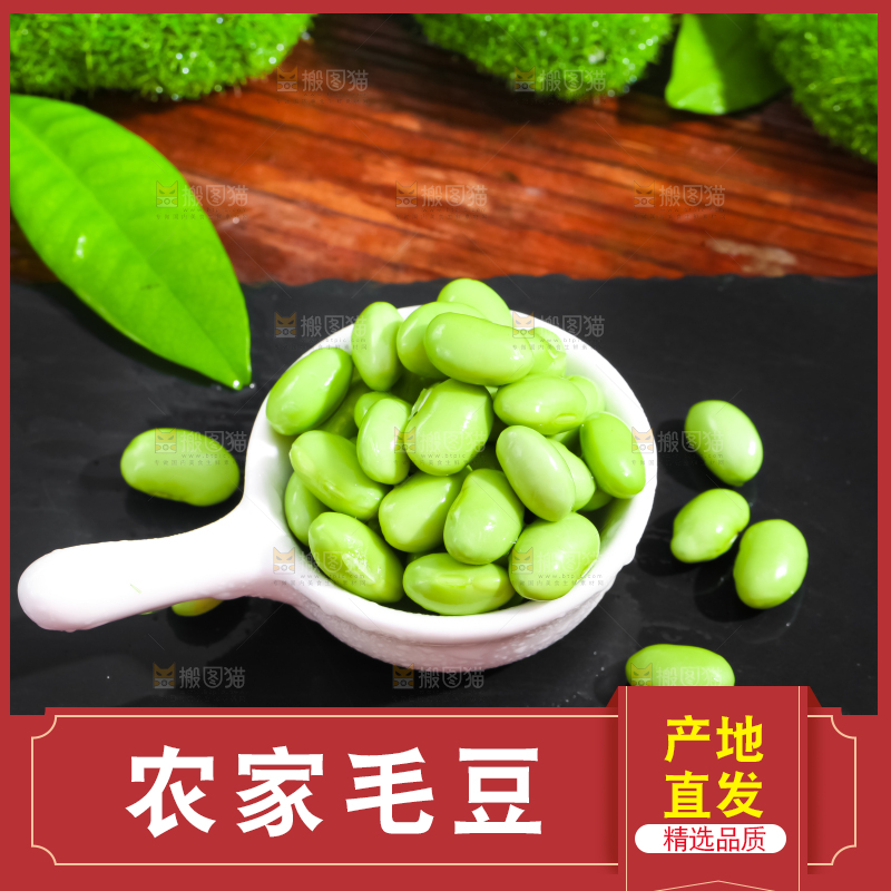黑底上放着青豆