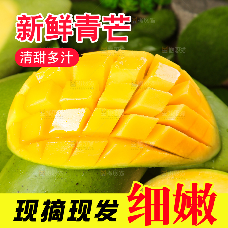 黑底上摆放着大青芒