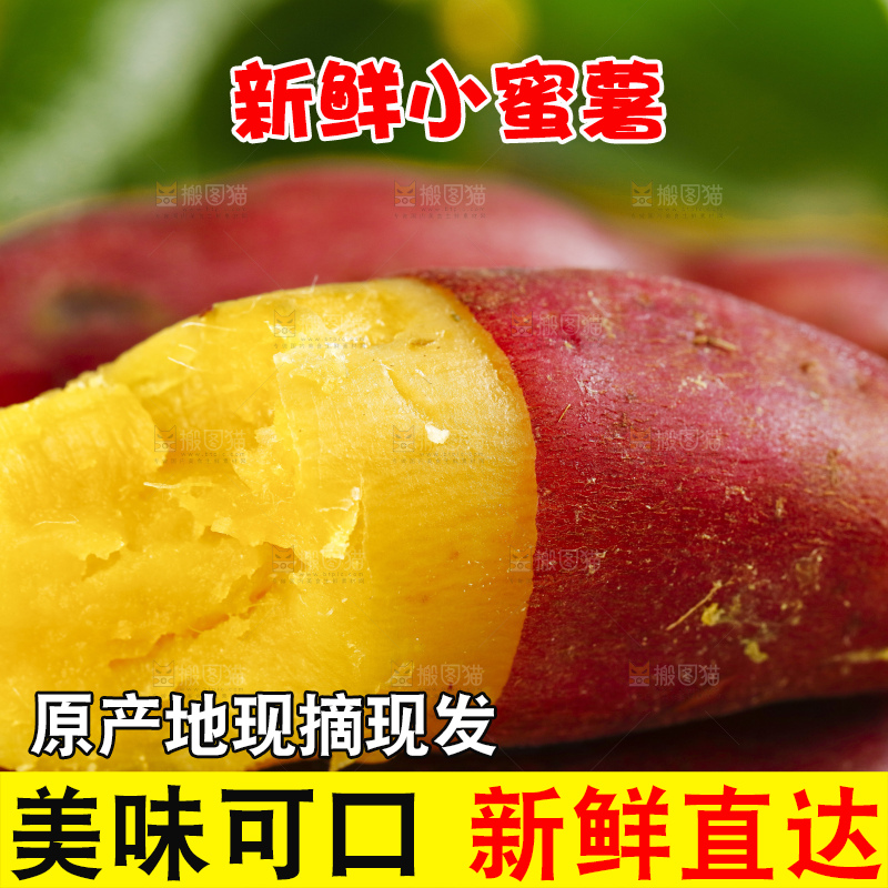 碟子里放着板栗小番薯