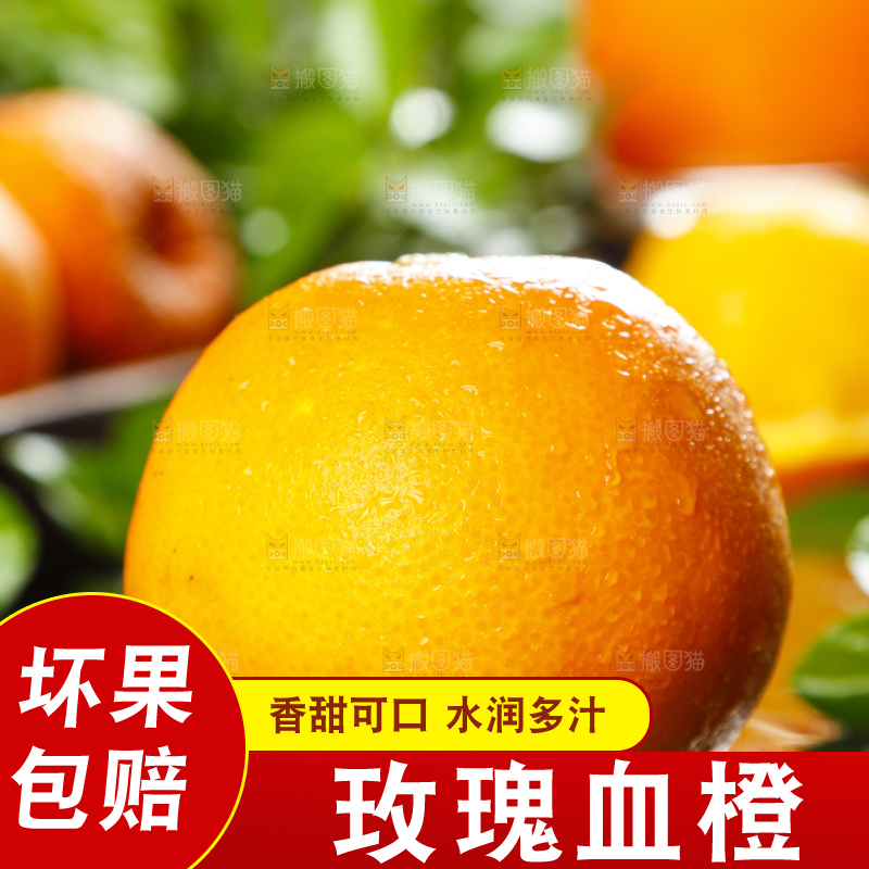 黑底上摆放着塔罗科血橙