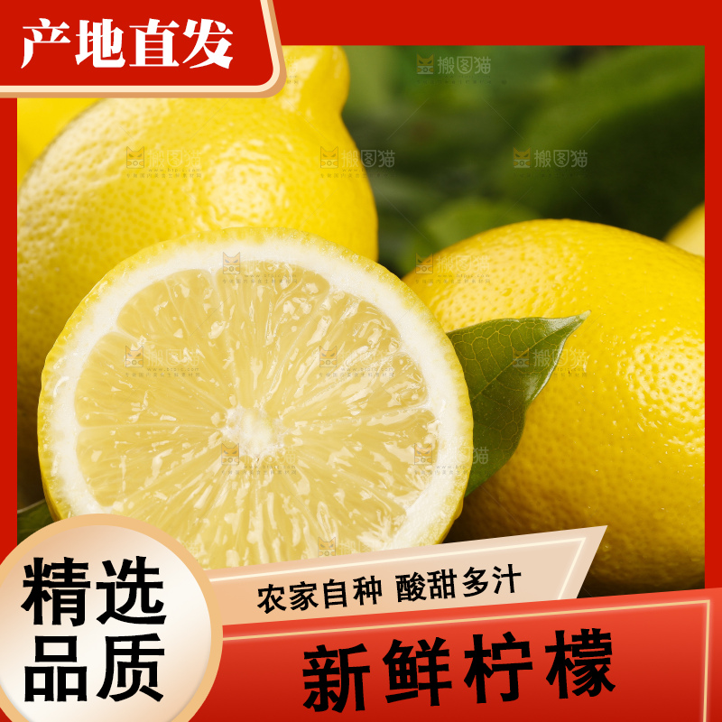 黑底上放着安岳柠檬
