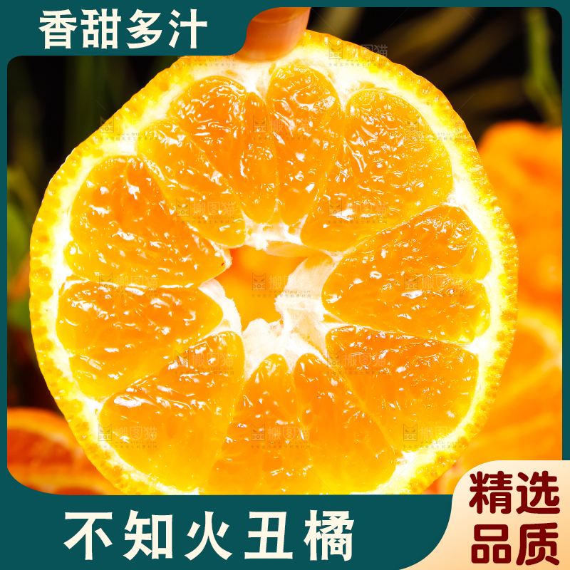 手里拿着丑柑