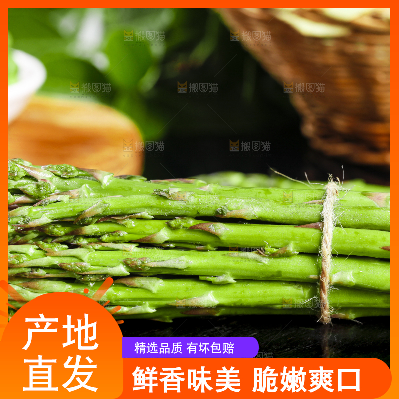 黑底上放着青笋