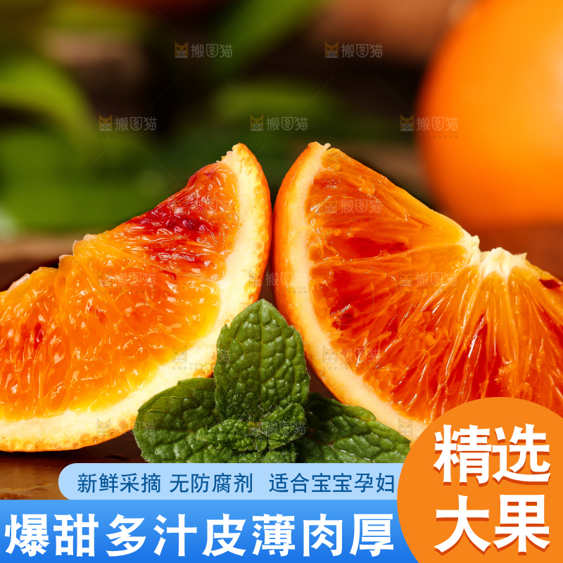 深底上摆放着玫瑰香橙