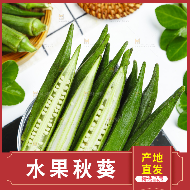 碟子里装着羊角豆