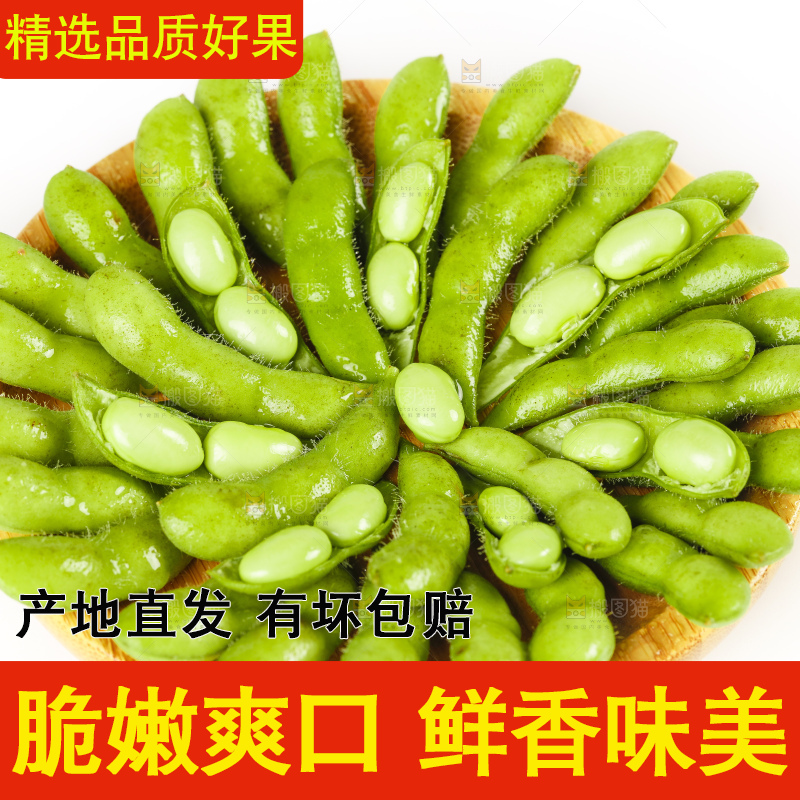 碟子里装着青豆