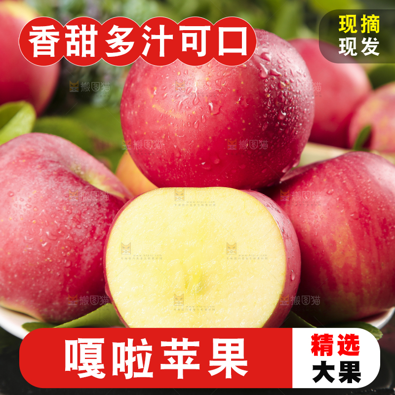 盘子里装着智香嘎啦果