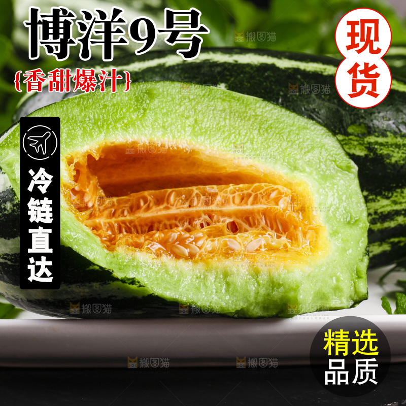 盘子里装着酥蜜9号