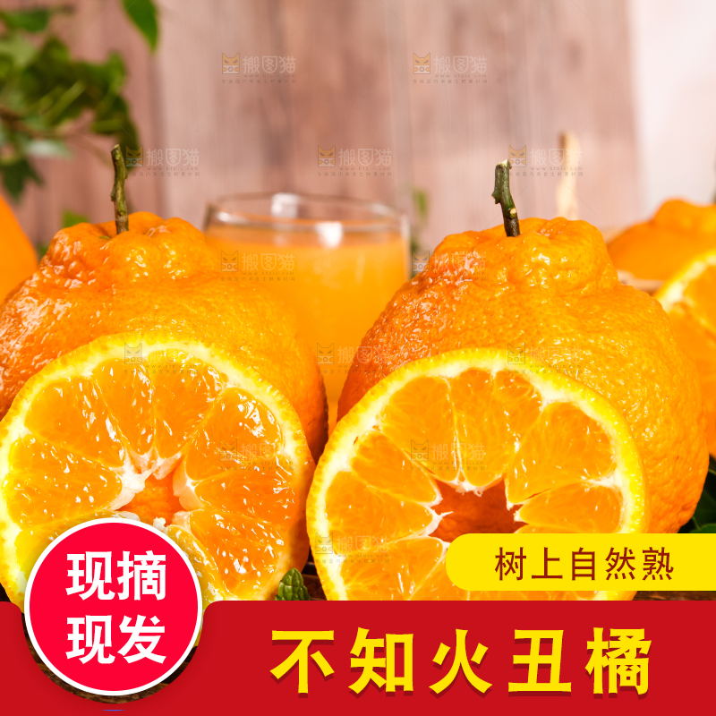 深底上摆放着丑八怪橘子