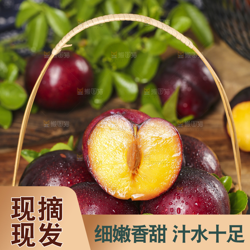 篮子里装着新鲜黑布林