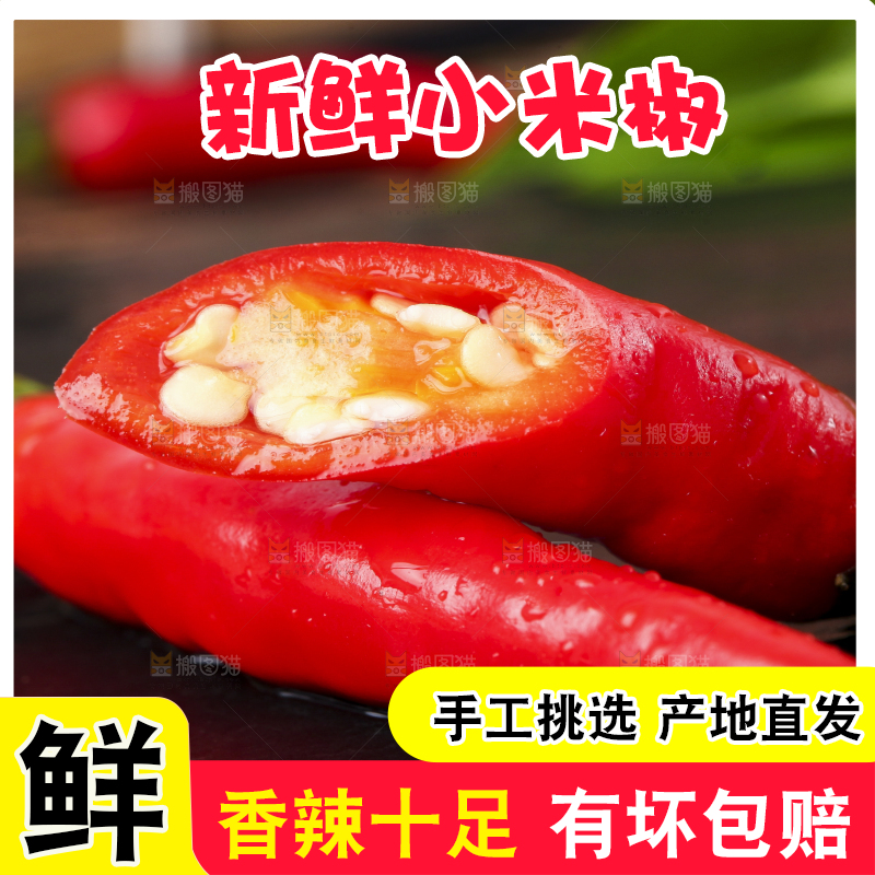 黑底上放着朝天吼