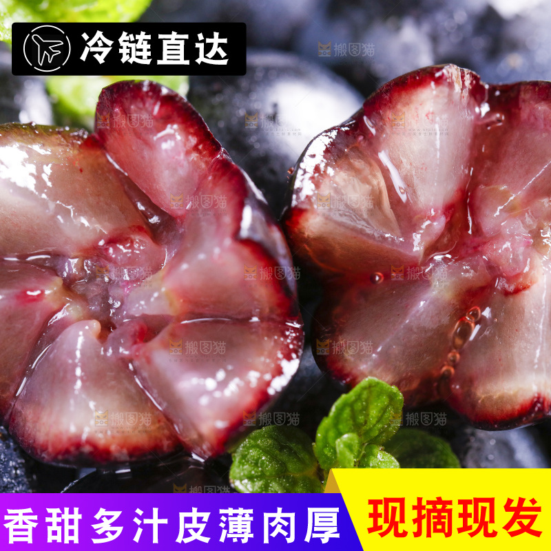 堆放着切开的无籽葡萄
