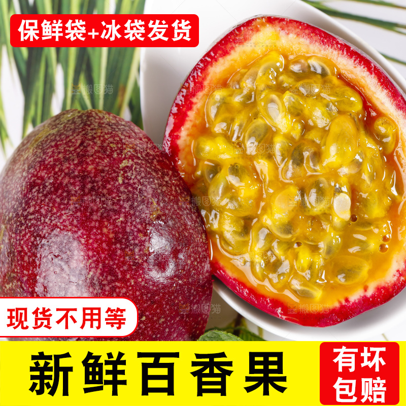 白底上摆放着西番莲
