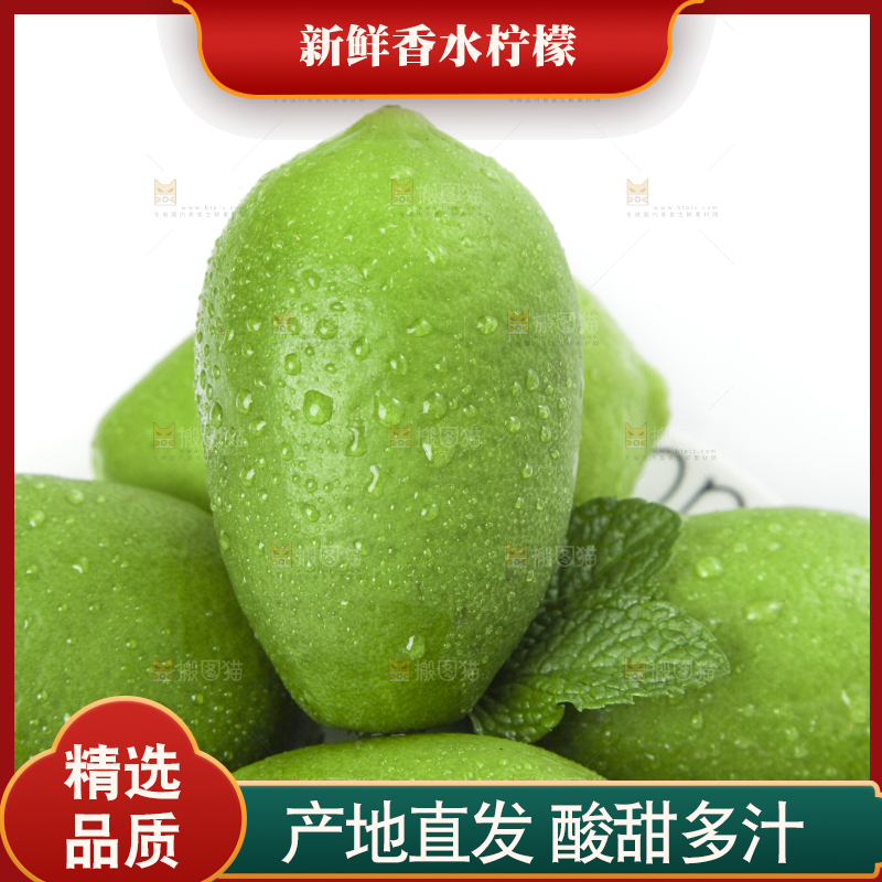 盘子里装着香水柠檬