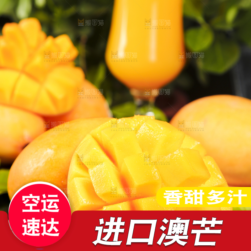 盘子里装着黄金澳芒