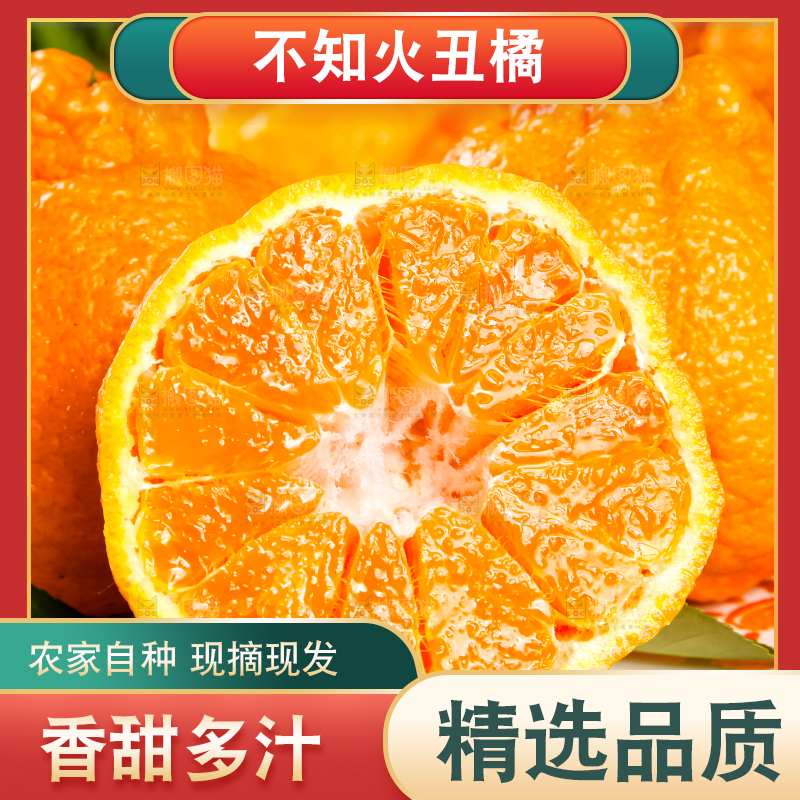 盘子里放着柑橘