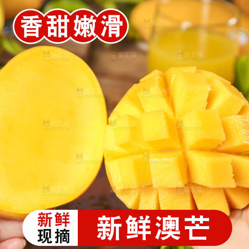 手里拿着甜心芒