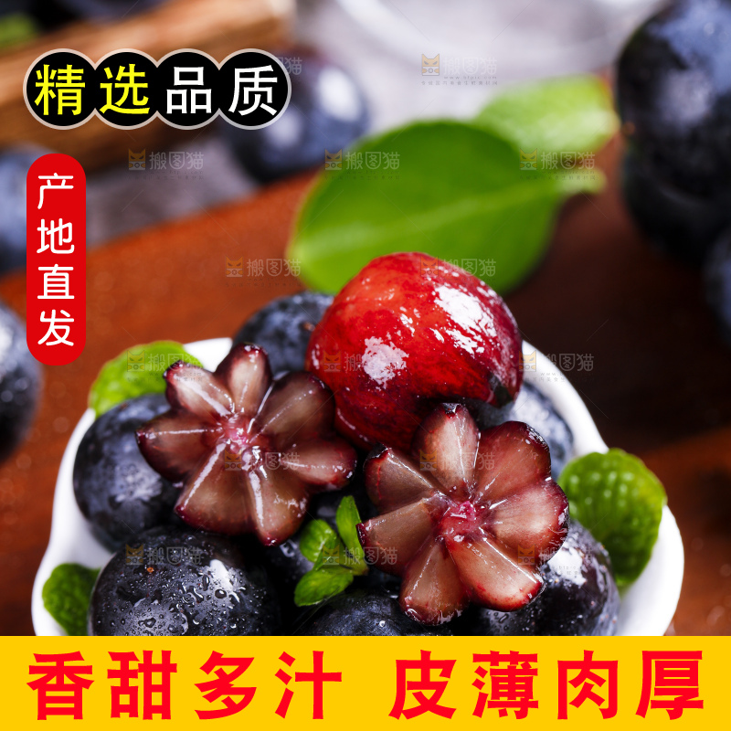 碟子里装着无籽葡萄