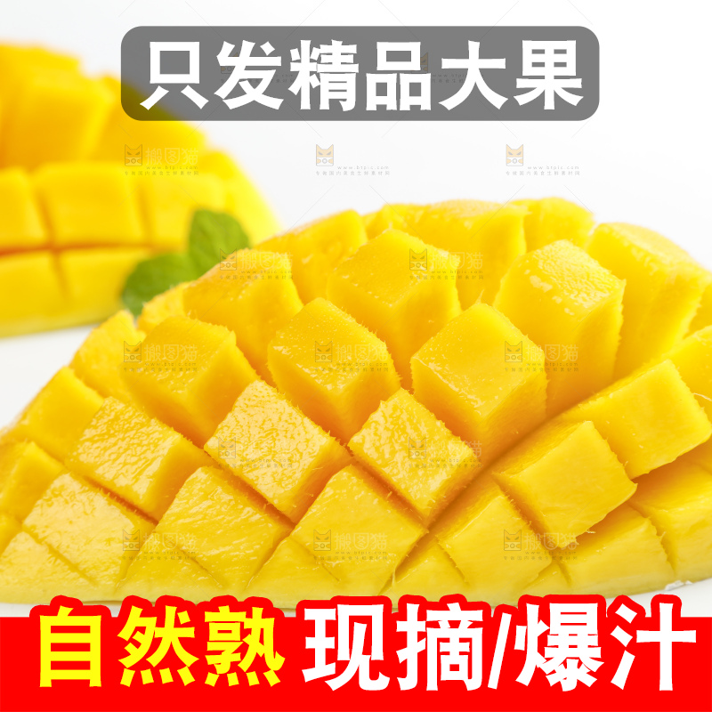 白底上摆放着新鲜高乐蜜