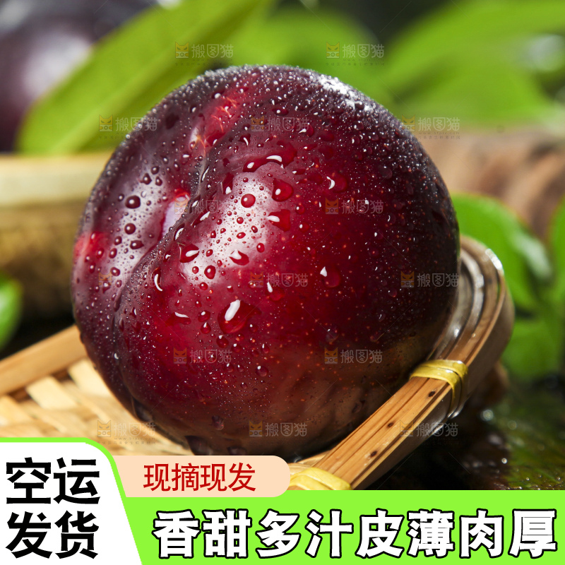 竹篮里放着黑布李