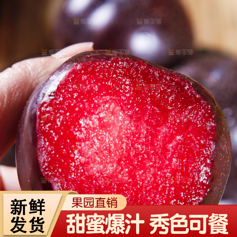 手里拿着切开的红心李