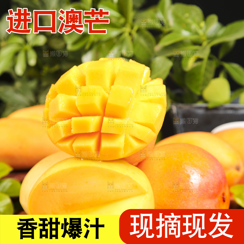 黑底上摆放着黄金澳芒