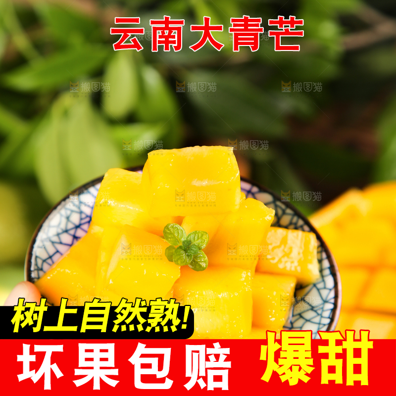 手里拿着一碟芒果的果肉