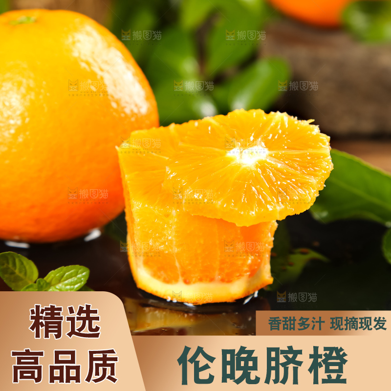 黑底上摆放着橙子