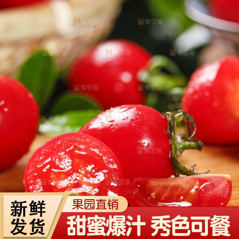 木底上摆放着新鲜圣女果