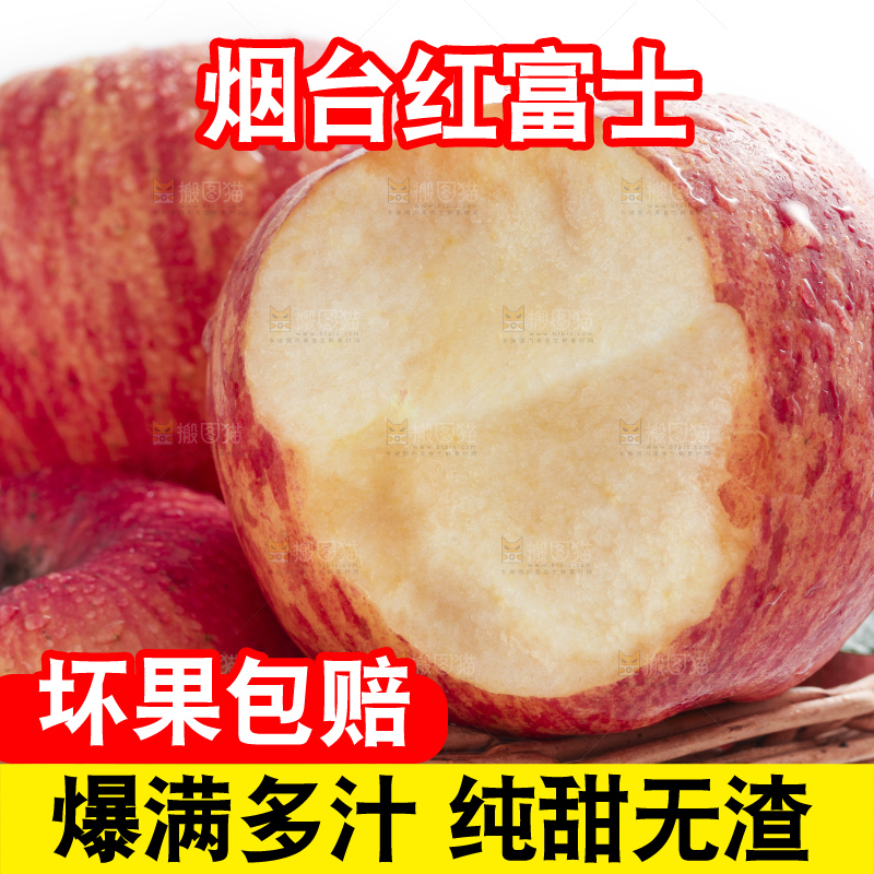 篮子里装着条纹苹果