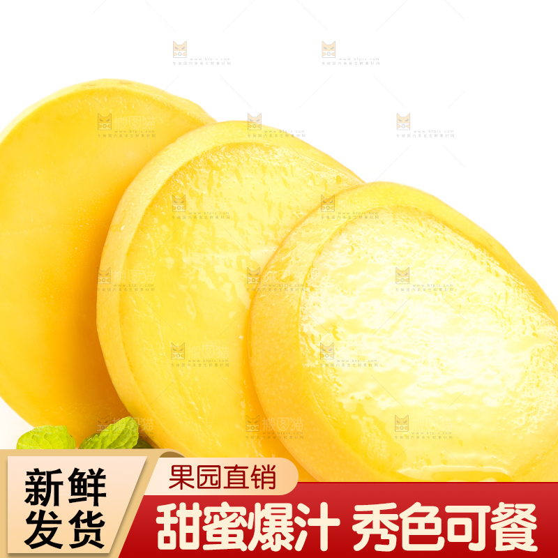 白底上放着黄金澳芒